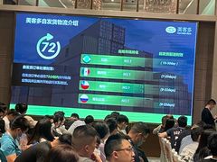 -广州粤海喜来登酒店