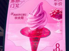 -麦当劳(新达汇三林店)