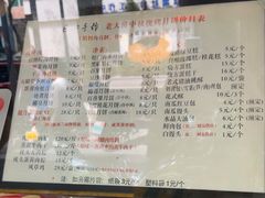 -海曙西区老大房(孝闻街店)