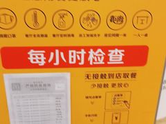 -麦当劳(天骄店)