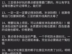 -三亚太阳湾柏悦酒店