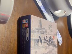 -八碗湘长沙市井菜(坡子街店)