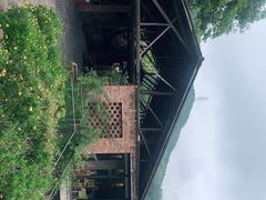 -远山有窑