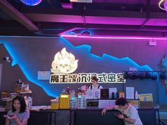 -魔王沉浸式密室(贵阳壹号店)