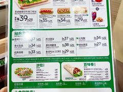 菜单-赛百味SUBWAY(奥体万达店)