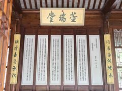 -江宁织造博物馆