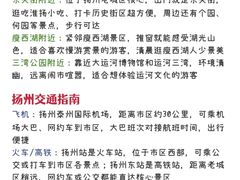 -陈记菜馆·非遗淮扬菜(东关街教场店)