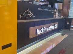 -瑞幸咖啡(解放碑英利大融城店)