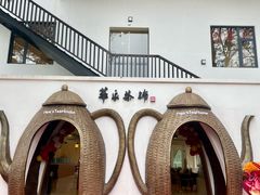 -帐篷客·溪龙茶谷度假酒店