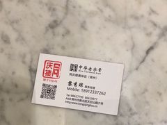 -同庆楼(奥体中心店)