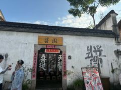 -小河直街历史文化街区