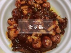 -老厨家(友谊路总店)