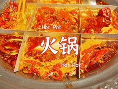 -袍家大院重庆火锅(文安路店)