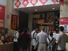 大堂-小厨娘淮扬菜(天印大道店)