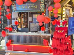 -重八牛府之小有名气(大望路店)