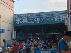 -十四涌水产中心