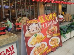 -广九餐室(陈家祠扬韬广场店)
