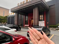 -尖沙咀大酒楼(大沥竹基南店·粤菜海鲜·宴会聚餐)