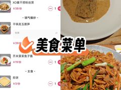 -老板恋上鱼(振华商厦店)
