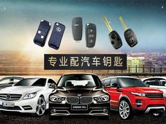 -汤氏开锁换锁(金汇店)
