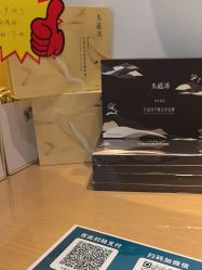 -头道汤头疗养生馆