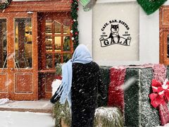 -ZAZA.CAFE.BAR