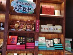 零售区-南宋胡记(杭州体育场路店)