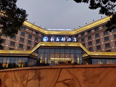 -宁波新晶都开元名庭大酒店·华晶中餐厅(百丈东路店)