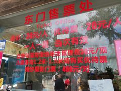 -玫瑰海岸文化旅游度假区