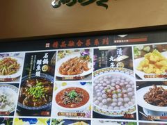 -清真·尚穆回回香清真餐厅(工人新村店)