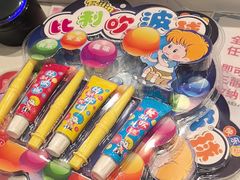 -TOYSRUS玩具反斗城(合肥华润万象城店)