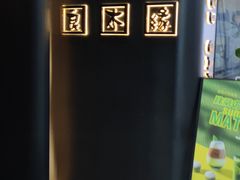 -良木缘咖啡西餐(新城市广场店)