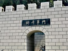 -放鹰台遗址