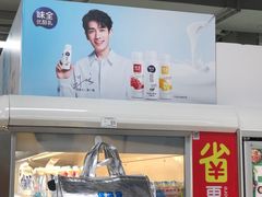 -家乐福(古北店)