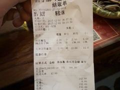 -肘子酥·天津菜·特色捞面(德云社店)