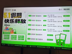 -涨巢·潮玩水疗局