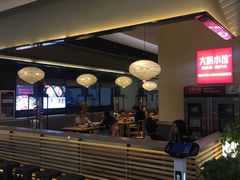 -大厨小馆(华阳城店)