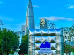 -深圳人才公园