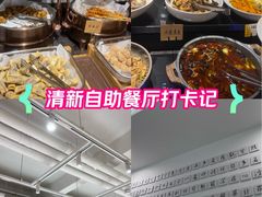 -鹈鹕素食餐厅自助餐部(正阳街店)