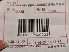 -千家粗粮王(MOMOPARK店)