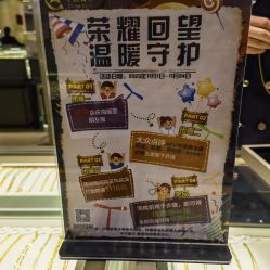 -中国黄金(北京旗舰店)