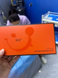 -东莞壹加壹整形美容医院