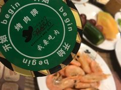 -汉巴味德巴西烤肉(顺和广场店)