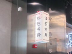 -小螺大作·螺蛳粉火锅(林和西店)