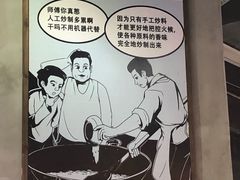 -憨铁匠老火锅(龙岗万科里店)