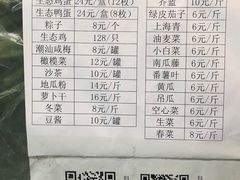 -廣味潮鲜·一品潮滋味(五道口店)