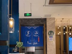 -青水瓦台汤泉(未央店)