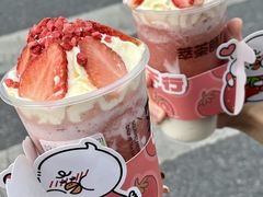 -萃茶师(琅西店)