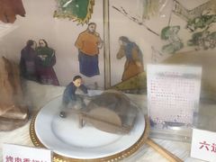 -烤肉季饭庄