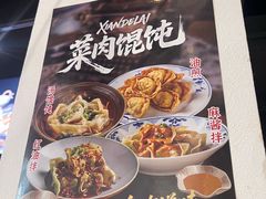 -鲜得来排骨年糕(即墨路店)